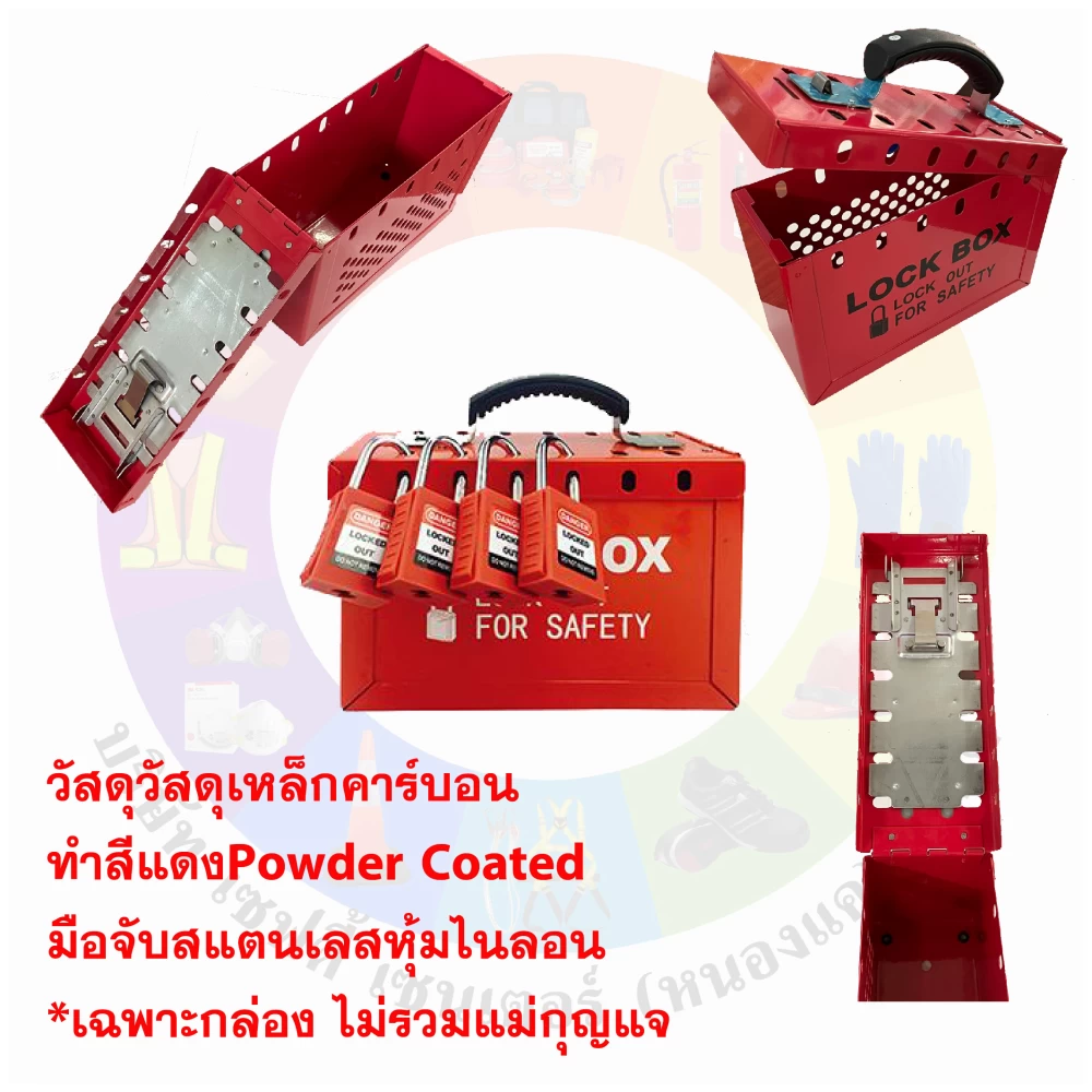 LockBox LOTO LK01