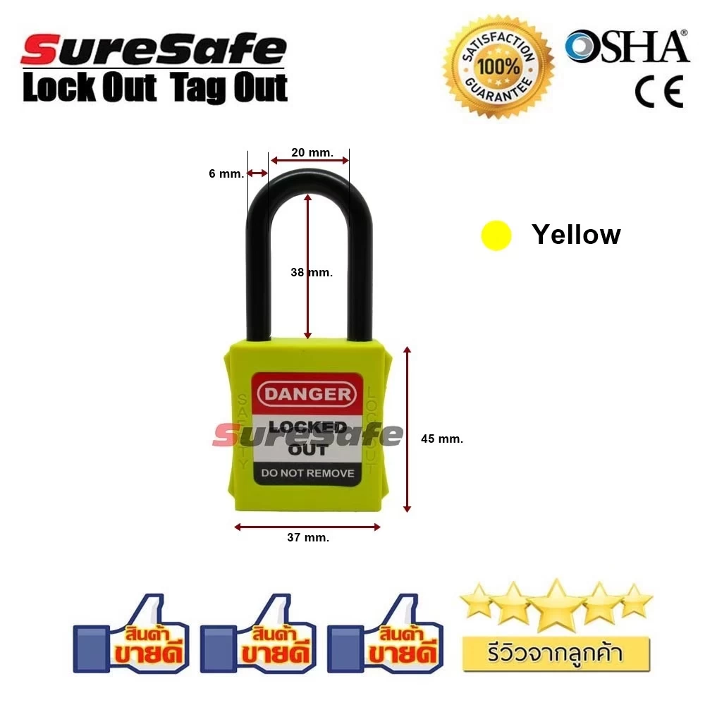แม่กุญแจLOTO 38mm P38P ก้านไนลอน
